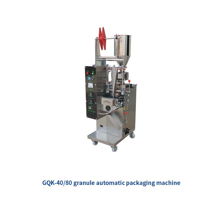 Машина для упаковки гранул/ Экономичная автоматическая машина для упаковки гранул